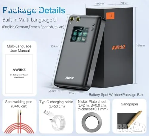 AWithZ 7500 mAh точков заваръчен апарат,голям екран
, снимка 7 - Винтоверти - 50392614