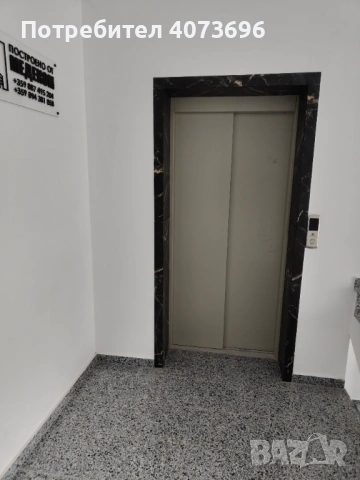 Тристаен апартамент в град Гоце Делчев 