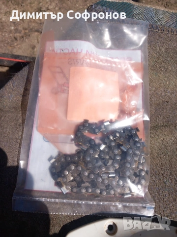 части за резачка кастрачка щил stihl , снимка 9 - Градинска техника - 54098117