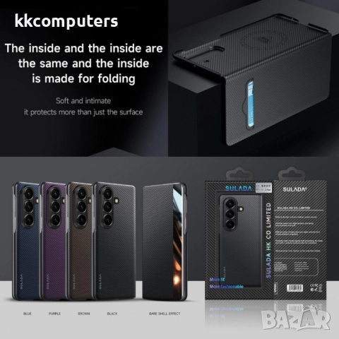 Калъф с протектор SULADA Kevlar за Samsung Galaxy Z Fold7 5G – смарт капак, кожена текстура и магнит, снимка 2 - Калъфи, кейсове - 52194945