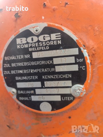 Компресор 15-4-23, снимка 5 - Други - 40393898