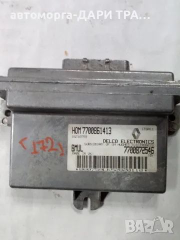 Компютър за Рено Клио 1995г. Бензин 1.4i, снимка 2 - Части - 49309849