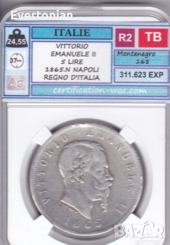 Италия 5 лири 1865 N сребро RR, снимка 1 - Нумизматика и бонистика - 37440333