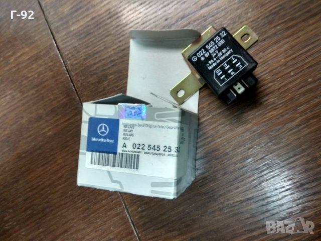 A0225452532**NEU**Реле, интервал на чистачките MERCEDES-BENZ 