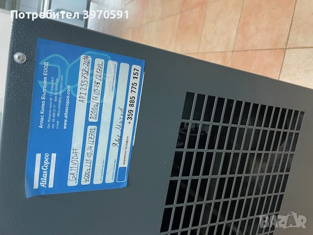 Винтов компресор с честотно управление Atlas Copco GA11VSD+FF, снимка 5 - Компресори - 53927206