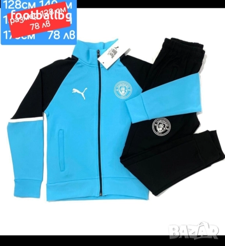 Manchester City 💙⚽️ детско юношески екипи анцузи НОВО сезон 2025-26 год , снимка 8 - Футбол - 27434560