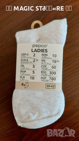 🧦Лот дамски чорапи номер 39-42, 4 чифта, снимка 1 - Дамски чорапи - 39146541