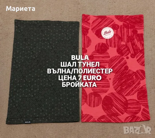 МЕРИНО ВЪЛНА ЗА ДЕЦА, снимка 16 - Шапки, шалове и ръкавици - 56511849