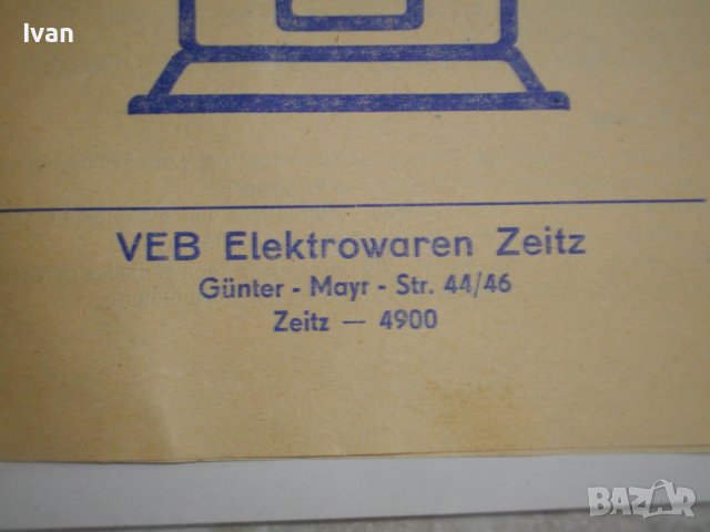 ГДР-Соц Сауна  Почистване Лице-Стар Уред За Здраве и Красота-Пълен Комплект-Gesichts Sauna Type GS25, снимка 14 - Други - 39711259