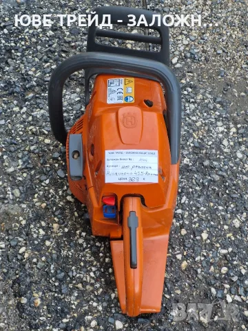 Husqvarna 455 Rancher , снимка 4 - Градинска техника - 56517057