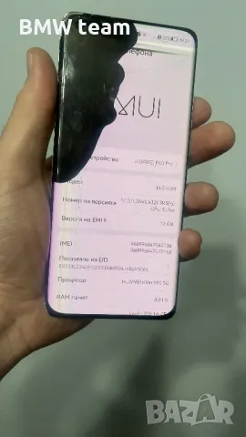 Huawei P40 Pro 8/256, снимка 1