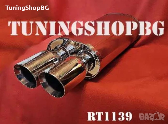 Спортно гърне двуцевка за автомобил RT RZ CUP2 Taiwan, снимка 3 - Части - 52586322