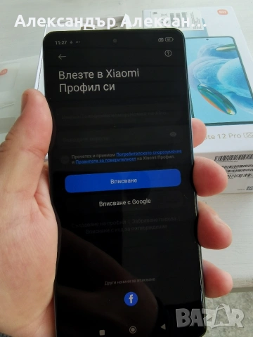 Redmi Note 12pro 5G 256/8+8, снимка 18 - Xiaomi - 53880433