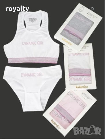 Детски комплект бельо