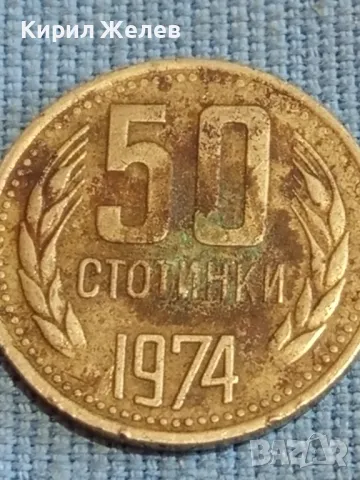 Две монети 20 лева1940г. Царство България/ 50 стотинки 1974г. НРБ за КОЛЕКЦИОНЕРИ 39917, снимка 7 - Нумизматика и бонистика - 47834547