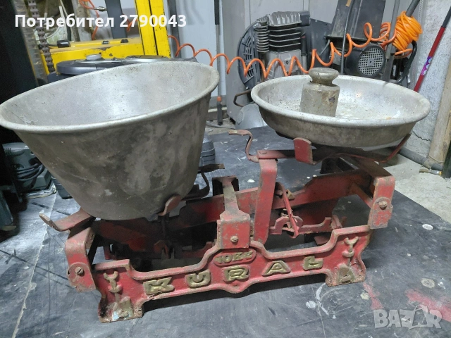 кантар ретро 