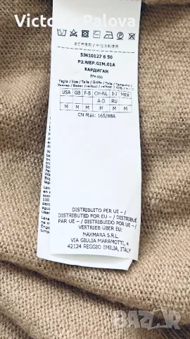 Лукс жилетка Weekend Max Mara оригинал, снимка 9 - Жилетки - 48389321