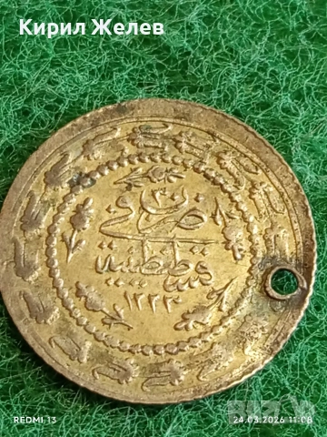 Сребърна монета 1 1/2 куруш 1223/30г. Османска Империя Султан Махмуд втори Константинопол 54220, снимка 5 - Нумизматика и бонистика - 53957278