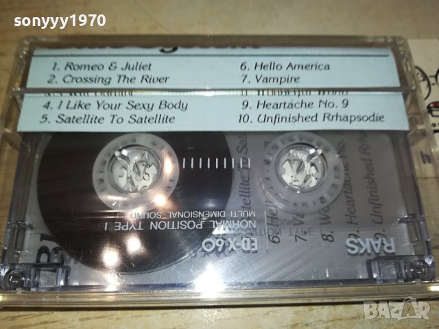 BLUE SYSTEM-КАСЕТА 0810231729, снимка 9 - Аудио касети - 42483160