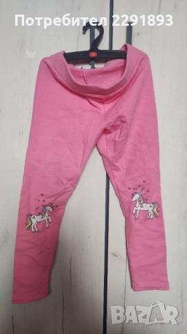 Детски ватиран клин!