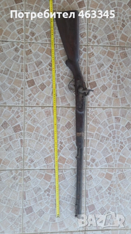 Пушка, кремъклийка, шишане, бойлия