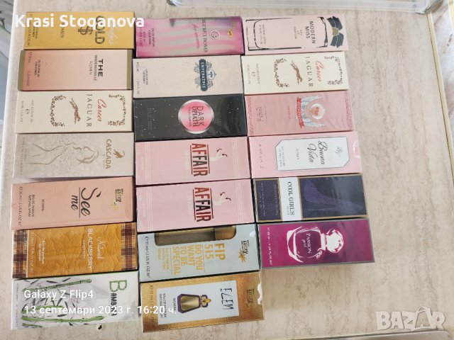 🔝🔝Дамски ПАРФЮМИ Различни Аромати 🔝📍ПАРФЮМЕРИЯ на ЕДРО, снимка 4 - Дамски парфюми - 42182114
