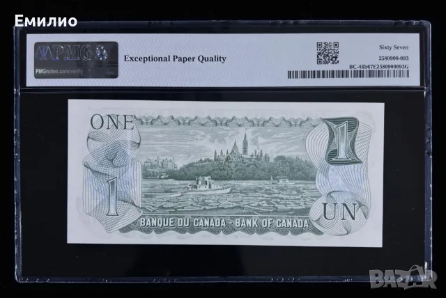 CANADA 🇨🇦 ONE DOLLAR 1973 PMG 67, снимка 2 - Нумизматика и бонистика - 56127953