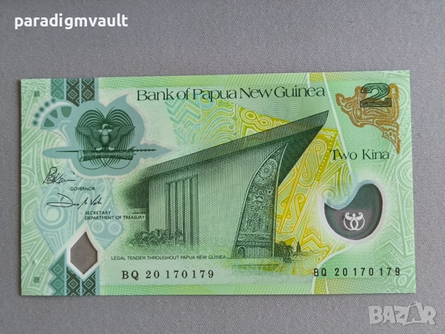 Банкнота - Папуа Нова Гвинея - 2 кина UNC | 2020г.