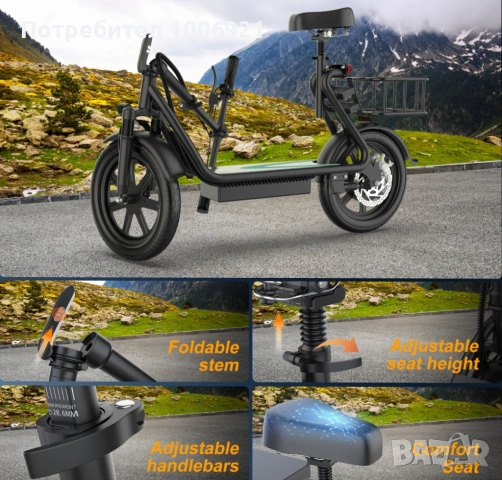 Електрическа тротинетка AOVOPRO ESBS , снимка 2 - Велосипеди - 53994183