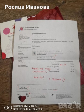 Подаръчен комплект за бродиране, снимка 7 - Гоблени - 35040758