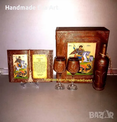 Подарък за Юбилей/ Годишнина- Старинна книга  с икона/ цифра и поздрав по избор, снимка 5 - Подаръци за юбилей - 39585850