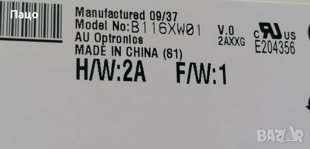 11.6"   /B116XW01 V.0  /промо цена/, снимка 11 - Части за лаптопи - 42114305
