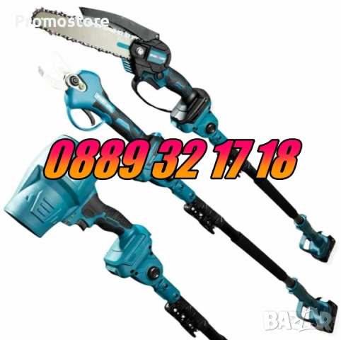 Комплект 4 в 1, Лозарска ножица, верижен трион 15 см, духалка и прът