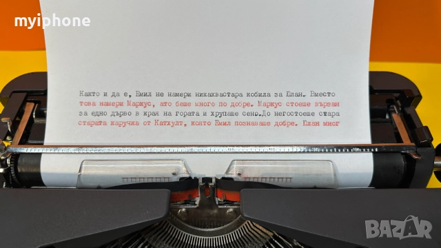Пишеща Машина Хеброс 1300Ф 3 Цвята Кирилица нова лента топ състояние обслужена+подарък резервна лент, снимка 8 - Антикварни и старинни предмети - 49288527