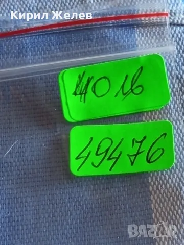 Сребърна монета 100 лева 1930г. Царство България Цар Борис трети за КОЛЕКЦИОНЕРИ 49476, снимка 13 - Нумизматика и бонистика - 48363467