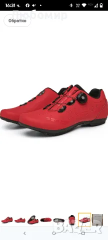 Неплъзгащи се велосипедни обувки за мъже, дишащи гумени подметки за шосейно и планинско 46 номер

, снимка 6 - Аксесоари за велосипеди - 50335712