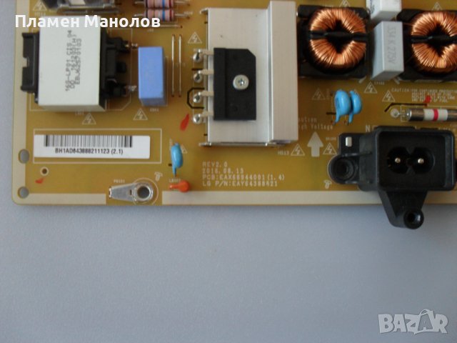 Power board EAX66944001(1.4) , снимка 2 - Части и Платки - 42434330