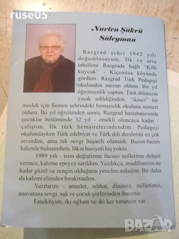 Книга "Anneler Sevgi Kaynağıdır-Nurten Şükrü" - 88 стр., снимка 8 - Художествена литература - 56326863