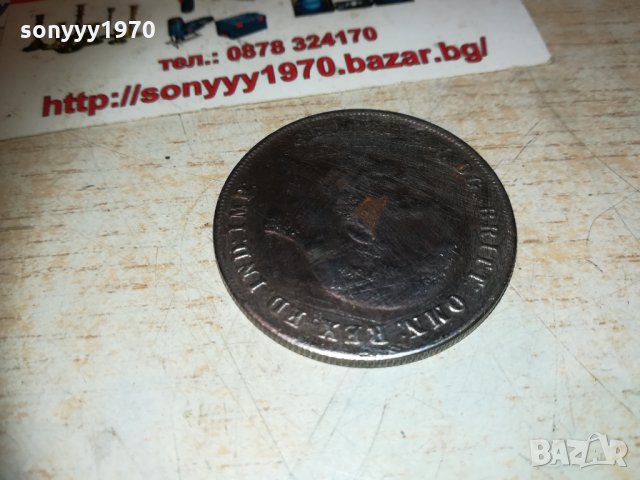 CROWN 1935-ГОЛЯМА МОНЕТА 4СМ 0311202105, снимка 16 - Колекции - 30663902