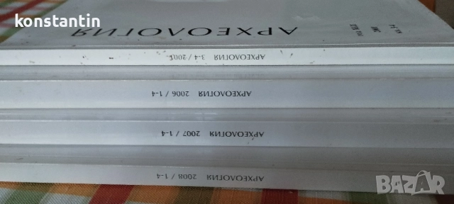 СПИСАНИЯ "АРХЕОЛОГИЯ"2001;06;07;08, снимка 6 - Списания и комикси - 47161254