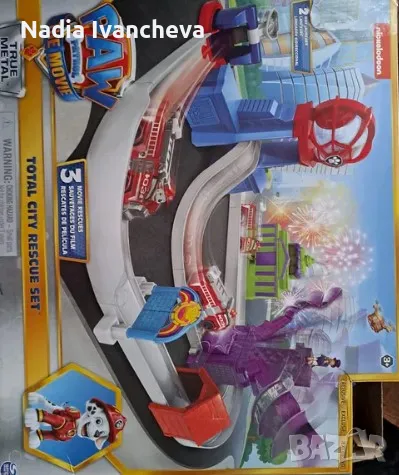 Детска писта Пес патрул, снимка 2 - Коли, камиони, мотори, писти - 50064955