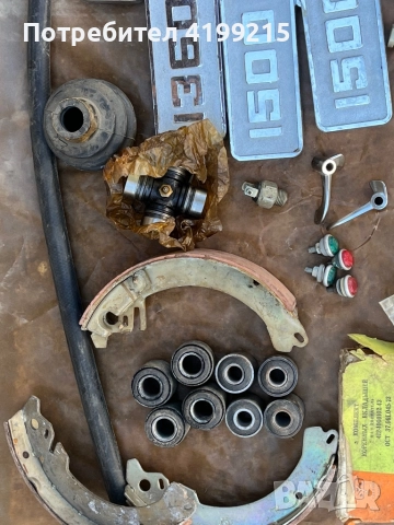 Москвич НОВИ АВТОЧАСТИ АЗЛК МОСКВИЧ 408/412 СДЕЛАНО В СССР, снимка 2 - Части - 50590569