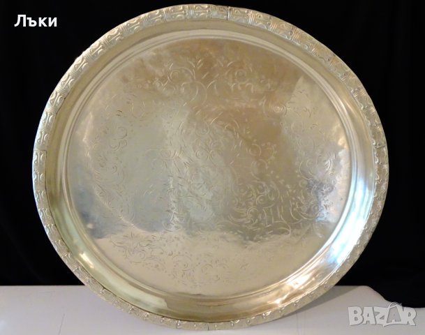 Посребрен поднос,тава,46 см.,1.2 кг.,орнаменти,обков, снимка 2 - Антикварни и старинни предмети - 42449748