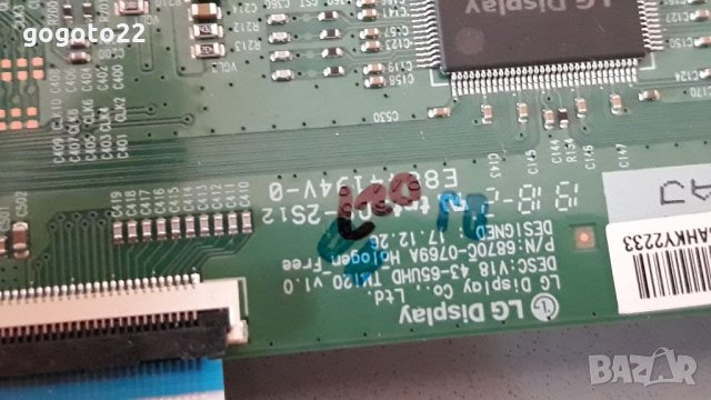 PHILIPS 43PUS6554 на части, снимка 8 - Телевизори - 34362812