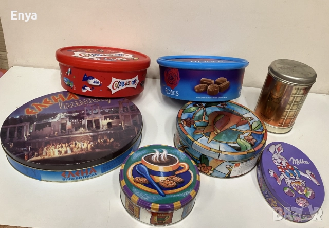 Кутии ( метални и пластмасови ) за съхранение на вещи , снимка 2 - Кутии за съхранение - 51678545