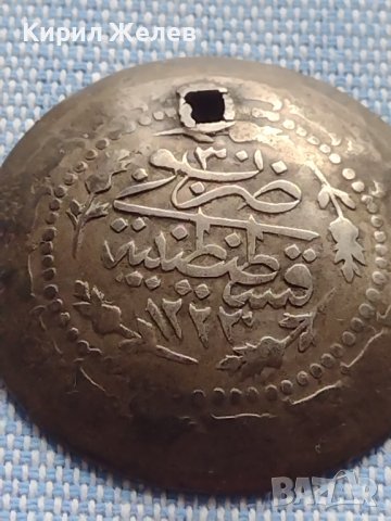 Сребърна монета Османска Турция Султан Махмуд втори за КОЛЕКЦИЯ 37048, снимка 8 - Нумизматика и бонистика - 42835895