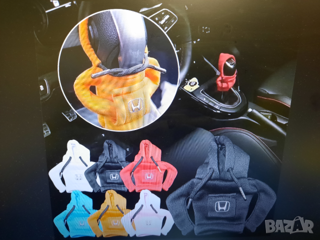 Пончо Лостчо™ - Суичър за скоростен лост на кола!, снимка 11 - Аксесоари и консумативи - 44750300