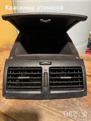 Жабка Горна и средни духалки за Тойота Авенсис версо 2001-2004г