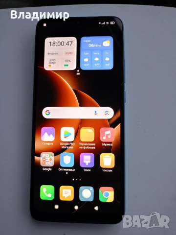 Продавам Xiaomi Redmi 10C