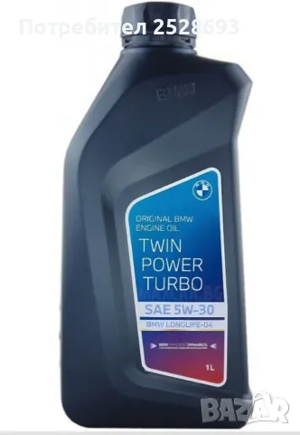 Оригинално Масло за Bmw, снимка 1
